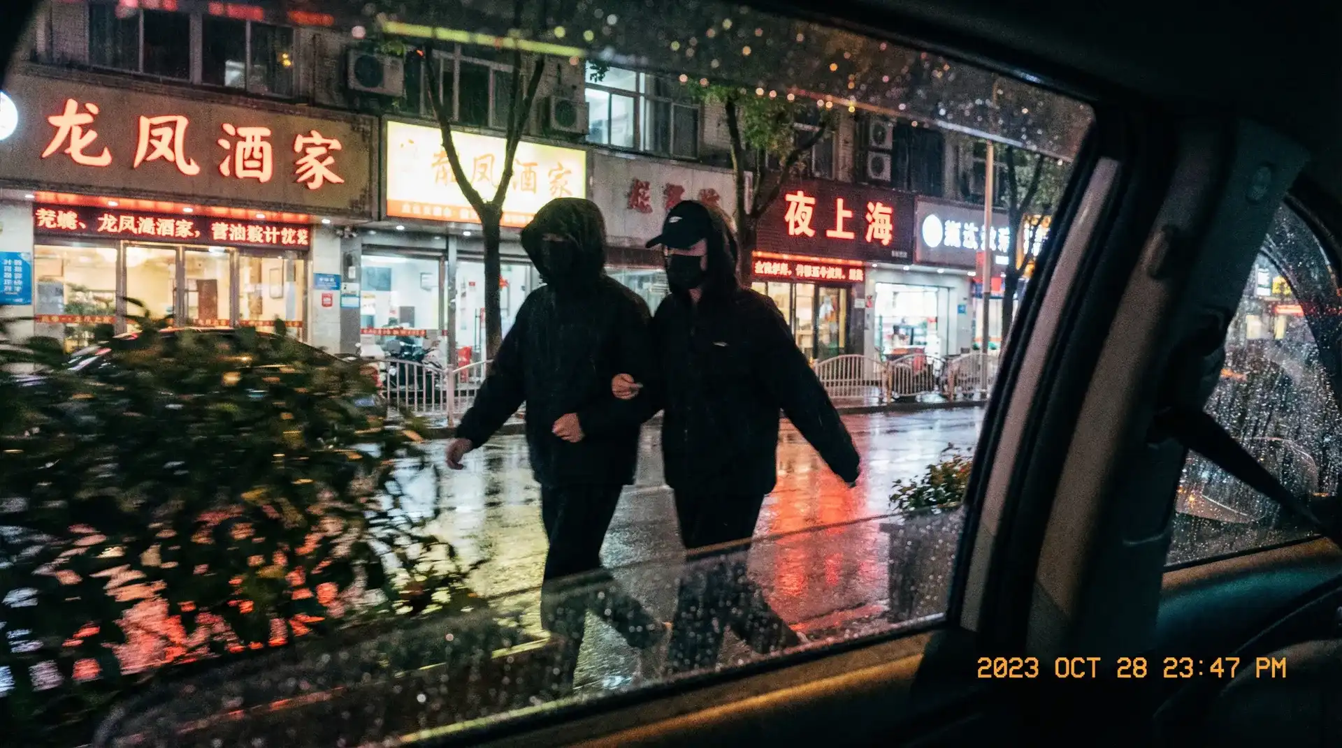 女性向视频 - 顶流明星深夜密会现场抓拍照片